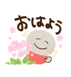 毎日にっこり♡お地蔵さんの前向き幸せ言葉（個別スタンプ：5）