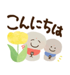 毎日にっこり♡お地蔵さんの前向き幸せ言葉（個別スタンプ：9）