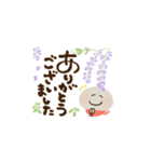 毎日にっこり♡お地蔵さんの前向き幸せ言葉（個別スタンプ：11）