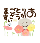 毎日にっこり♡お地蔵さんの前向き幸せ言葉（個別スタンプ：12）