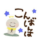 毎日にっこり♡お地蔵さんの前向き幸せ言葉（個別スタンプ：13）
