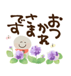 毎日にっこり♡お地蔵さんの前向き幸せ言葉（個別スタンプ：14）