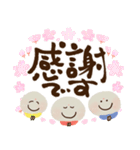 毎日にっこり♡お地蔵さんの前向き幸せ言葉（個別スタンプ：15）