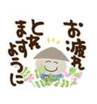 毎日にっこり♡お地蔵さんの前向き幸せ言葉（個別スタンプ：18）