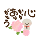 毎日にっこり♡お地蔵さんの前向き幸せ言葉（個別スタンプ：19）