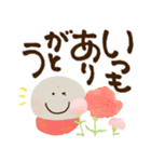 毎日にっこり♡お地蔵さんの前向き幸せ言葉（個別スタンプ：20）