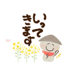 毎日にっこり♡お地蔵さんの前向き幸せ言葉（個別スタンプ：21）