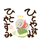 毎日にっこり♡お地蔵さんの前向き幸せ言葉（個別スタンプ：22）