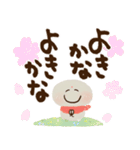 毎日にっこり♡お地蔵さんの前向き幸せ言葉（個別スタンプ：23）