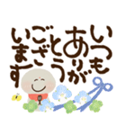 毎日にっこり♡お地蔵さんの前向き幸せ言葉（個別スタンプ：24）