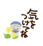毎日にっこり♡お地蔵さんの前向き幸せ言葉（個別スタンプ：25）