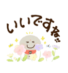 毎日にっこり♡お地蔵さんの前向き幸せ言葉（個別スタンプ：26）