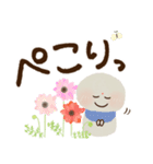 毎日にっこり♡お地蔵さんの前向き幸せ言葉（個別スタンプ：27）