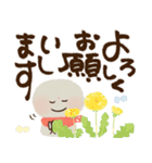 毎日にっこり♡お地蔵さんの前向き幸せ言葉（個別スタンプ：28）