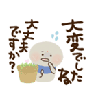 毎日にっこり♡お地蔵さんの前向き幸せ言葉（個別スタンプ：31）