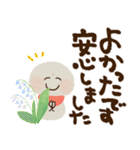 毎日にっこり♡お地蔵さんの前向き幸せ言葉（個別スタンプ：36）