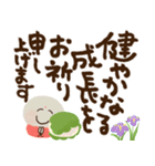 毎日にっこり♡お地蔵さんの前向き幸せ言葉（個別スタンプ：37）