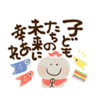 毎日にっこり♡お地蔵さんの前向き幸せ言葉（個別スタンプ：38）