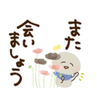 毎日にっこり♡お地蔵さんの前向き幸せ言葉（個別スタンプ：39）
