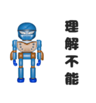 NINJA KATO スタンプ第四弾（個別スタンプ：1）