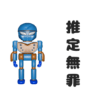 NINJA KATO スタンプ第四弾（個別スタンプ：2）