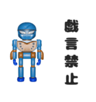 NINJA KATO スタンプ第四弾（個別スタンプ：4）