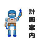 NINJA KATO スタンプ第四弾（個別スタンプ：5）