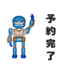 NINJA KATO スタンプ第四弾（個別スタンプ：6）