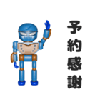 NINJA KATO スタンプ第四弾（個別スタンプ：7）