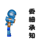 NINJA KATO スタンプ第四弾（個別スタンプ：10）
