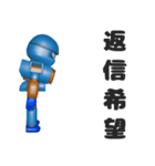 NINJA KATO スタンプ第四弾（個別スタンプ：11）