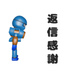 NINJA KATO スタンプ第四弾（個別スタンプ：12）