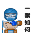 NINJA KATO スタンプ第四弾（個別スタンプ：13）