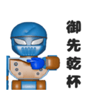 NINJA KATO スタンプ第四弾（個別スタンプ：14）