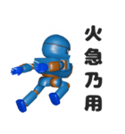 NINJA KATO スタンプ第四弾（個別スタンプ：15）