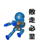 NINJA KATO スタンプ第四弾（個別スタンプ：16）