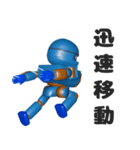 NINJA KATO スタンプ第四弾（個別スタンプ：19）