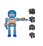NINJA KATO スタンプ第四弾（個別スタンプ：20）