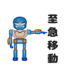 NINJA KATO スタンプ第四弾（個別スタンプ：21）