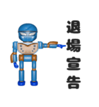 NINJA KATO スタンプ第四弾（個別スタンプ：22）