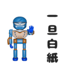 NINJA KATO スタンプ第四弾（個別スタンプ：23）