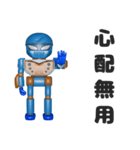 NINJA KATO スタンプ第四弾（個別スタンプ：24）