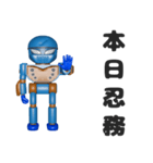 NINJA KATO スタンプ第四弾（個別スタンプ：25）