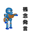 NINJA KATO スタンプ第四弾（個別スタンプ：30）