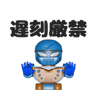 NINJA KATO スタンプ第四弾（個別スタンプ：31）
