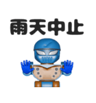 NINJA KATO スタンプ第四弾（個別スタンプ：32）