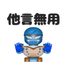 NINJA KATO スタンプ第四弾（個別スタンプ：33）