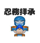 NINJA KATO スタンプ第四弾（個別スタンプ：34）