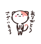 ゆるめ敬語のねこスタンプ（個別スタンプ：1）