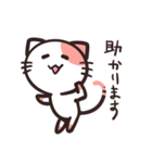 ゆるめ敬語のねこスタンプ（個別スタンプ：3）
